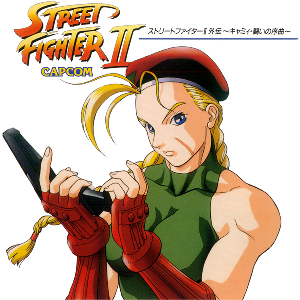 Otaku Gallery  / Anime e Manga / Street Fighters / Personaggi / Cammy / cammy (27).jpg